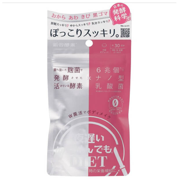 新谷酵素 日本進口直郵瘦身燃燒分解脂肪促進新陳代謝活性酵素 夜遲睡眠瘦【雙重乳酸菌】  150錠